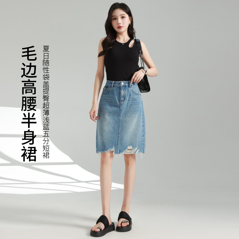 高腰破洞牛仔半身裙女五分短裙2026夏季新款毛边A字型提臀修身
