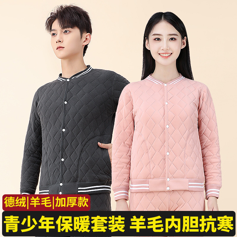 高中生校服内胆神器棉袄保暖套装