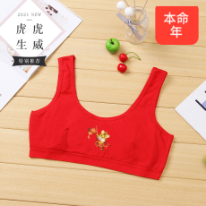 Топы и бра 女童内衣发育期小背心本命年虎年红色初中高中小学生纯棉少女文胸