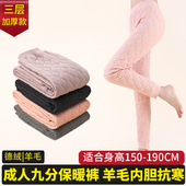 保暖裤 东北特厚绒裤 羊毛内胆打底裤 棉裤 子 女内穿加绒加厚秋裤 冬季