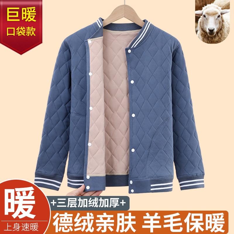 防寒棒球棉服男青少年贴身东北初高中生校服神器加绒保暖棉袄棉衣