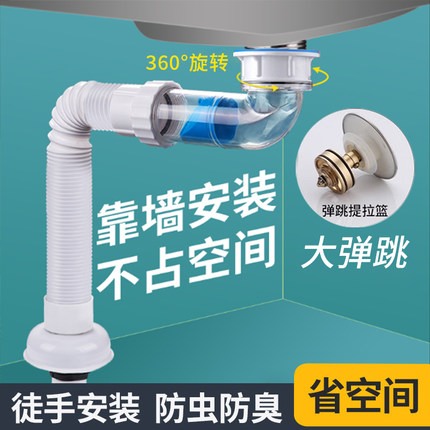 洗手盆止逆下水管洗脸池横排排水管面台盆下水器道防返臭神器套装