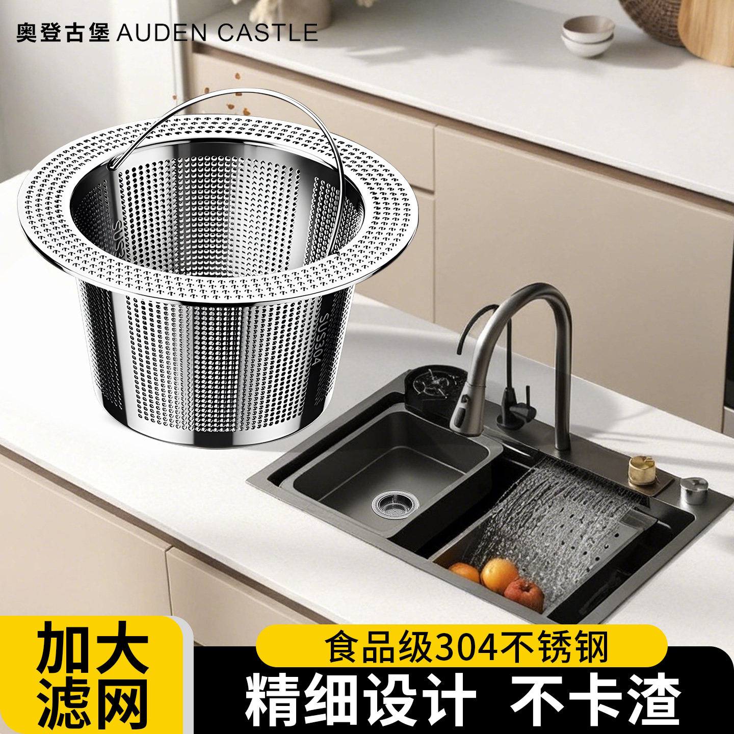 碗池洗菜盆厨余垃圾残渣不锈钢厨房水槽过滤网漏塞斗下水神器沥水