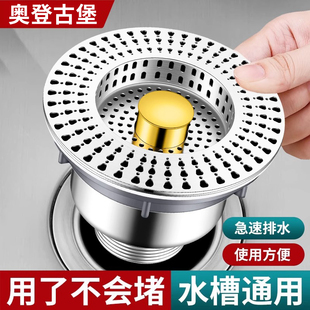 厨房洗菜盆防臭不锈钢弹跳芯下水器水槽水管配件漏水塞排水过滤器