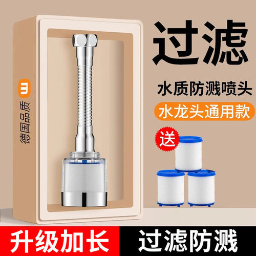 品质推荐【专业过滤】喝纯净水