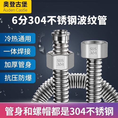 6分不锈钢管壁挂炉暖气片专用