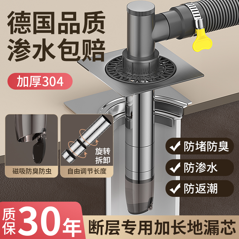 加厚304三通地漏【不通用包退】
