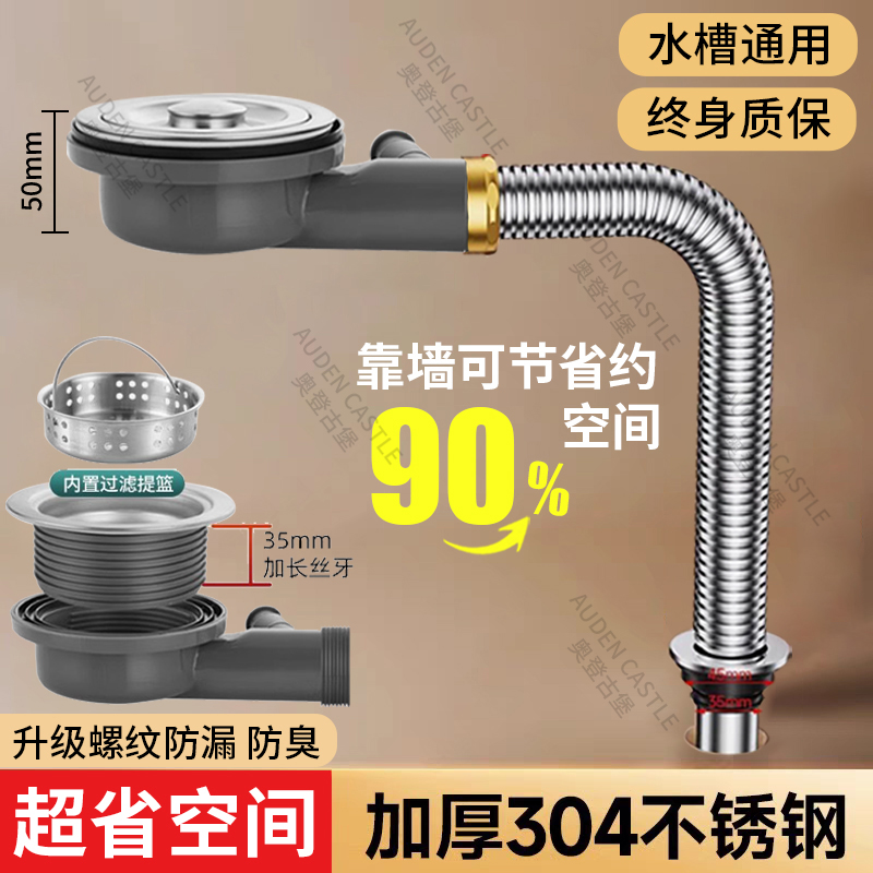 【高品质】横排省空间防臭下水管