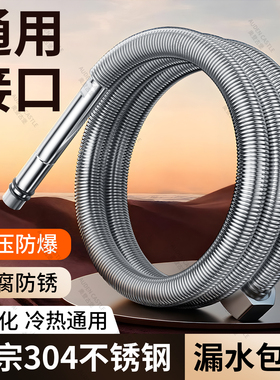304不锈钢波纹尖头软管水龙头冷热连接管厨房洗手菜盆通用进水管Y