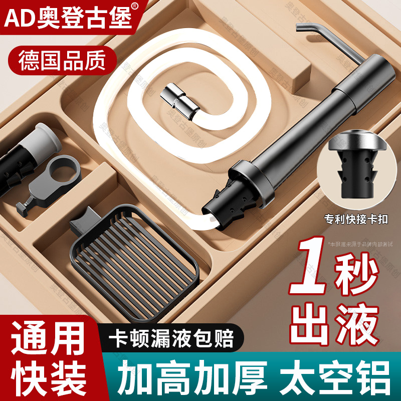 【健康用液】加厚太空铝皂液器