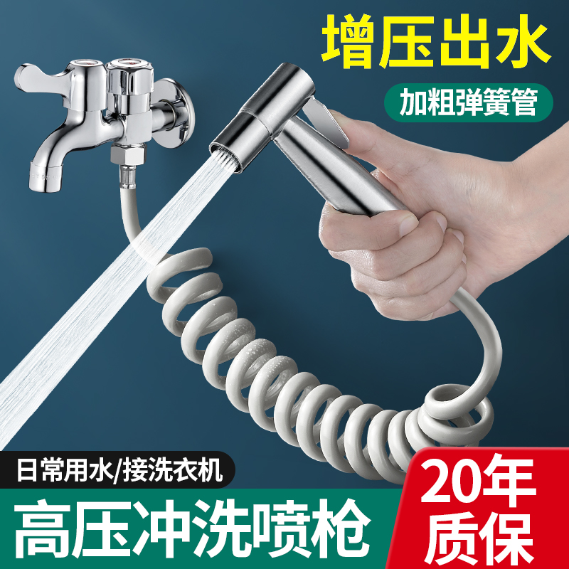 【品质优选】水龙头延长高压喷枪