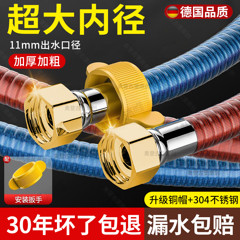 304不锈钢波纹管燃气电热水器冷热进水软管4分通用金属防爆高压管