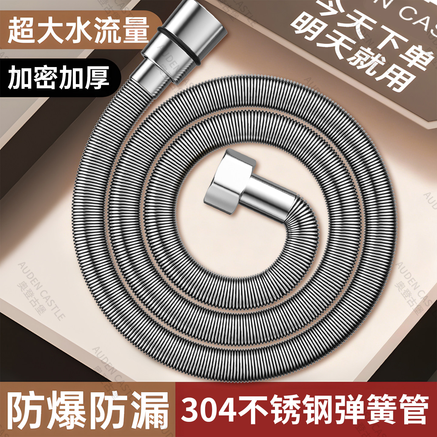 弹簧花洒软管淋浴水管通用喷头热水器莲蓬头浴霸链接管子配件大全