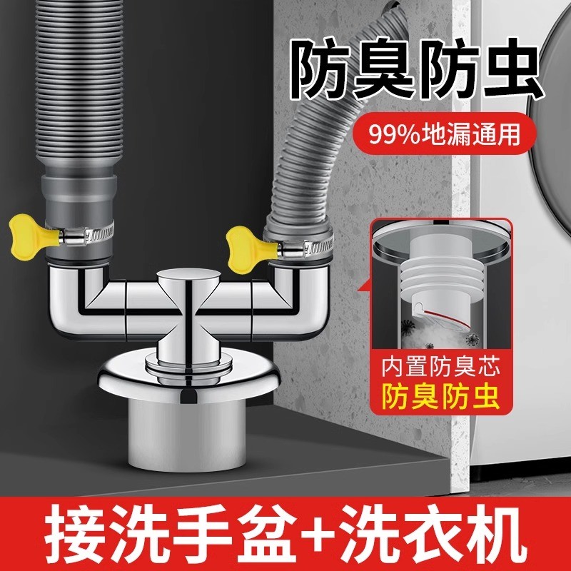 【品质好货】pvc/地漏通用三通
