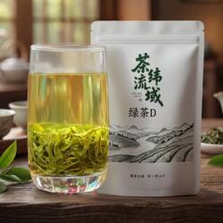 茶叶绿茶D五峰毛尖2026新茶栗香绿茶 500g散装邓村绿茶宜昌特产茶