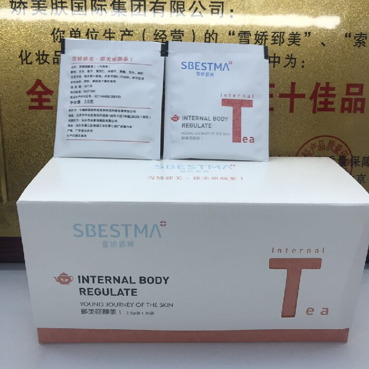皇冠企业店铺雪娇郅美颜茶1号