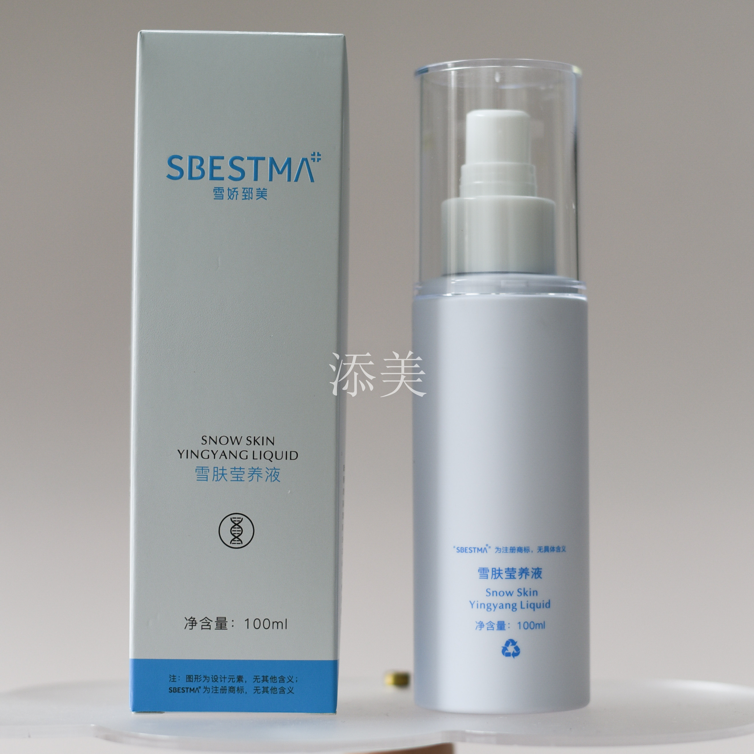 雪娇郅美江姐雪肤营养液100ml精液莹专柜正品 郅美旗化妆