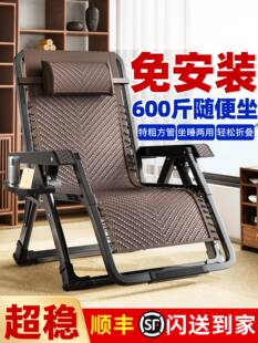 午憩宝躺椅2025新款坐睡两用午休折叠靠椅子懒人可躺老人专用睡椅