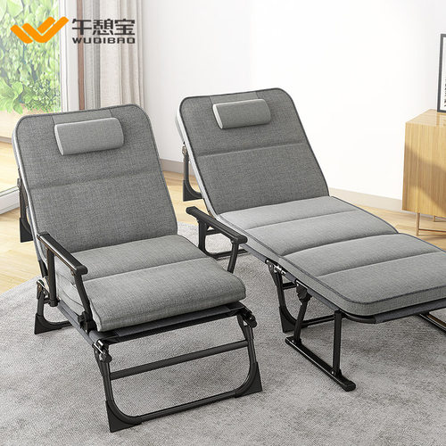 午憩宝折叠床单人办公室午休神器简易成人户外露营行军床沙发躺椅