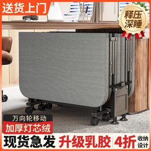 折叠床办公室午休午睡床单人简易便携户外行军床医院陪护躺椅神器