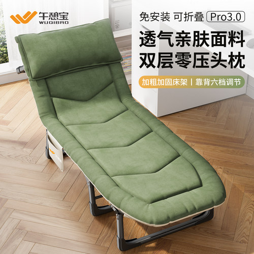 官方推荐4D双层头枕，舒适午休