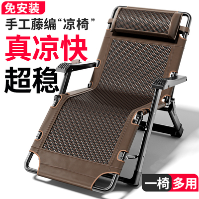 免打理加强藤编特粗钢架折叠椅
