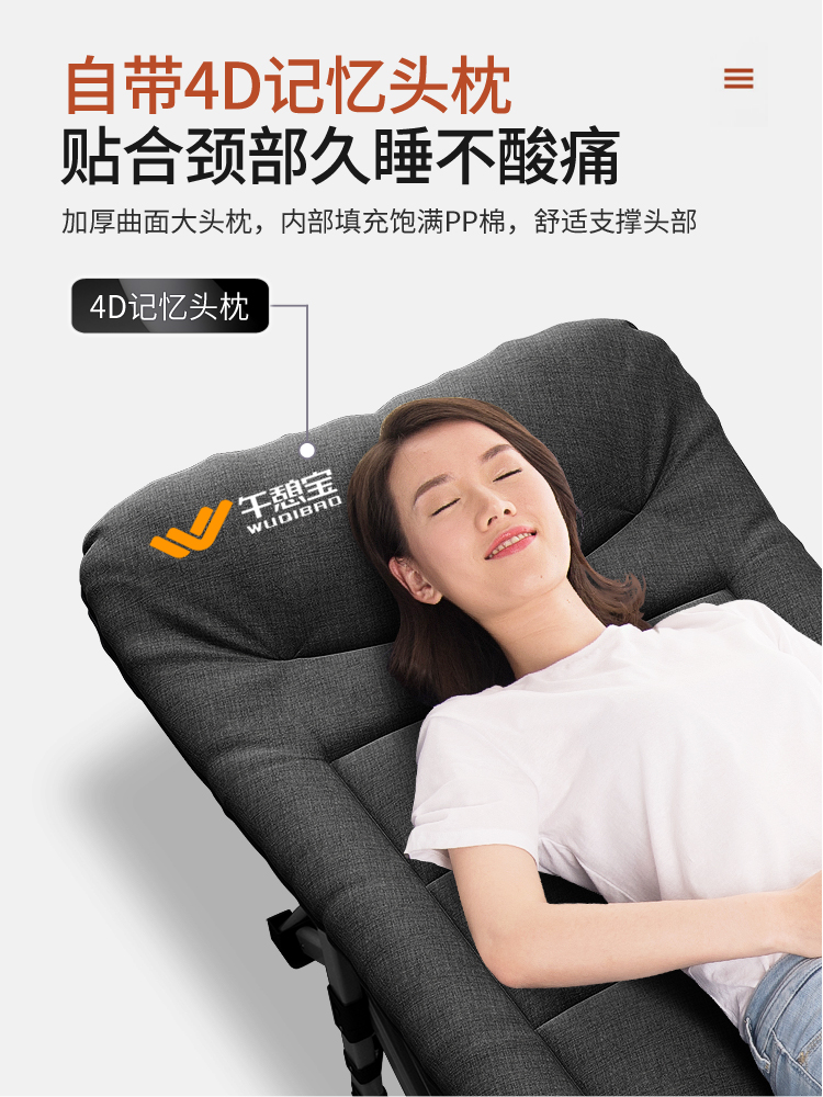 午憩宝户外便携躺椅折叠床午睡午休折叠椅单人陪护简易行军床
