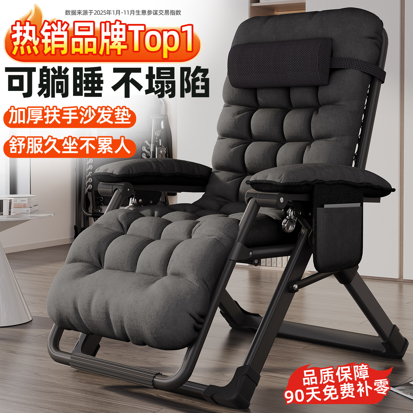 午憩宝躺椅折叠午休椅子懒人沙发午睡靠背椅家用阳台休闲老人座椅,住宅家具,折叠椅/躺椅,淘宝优惠券,粉丝福利购,淘宝优惠卷