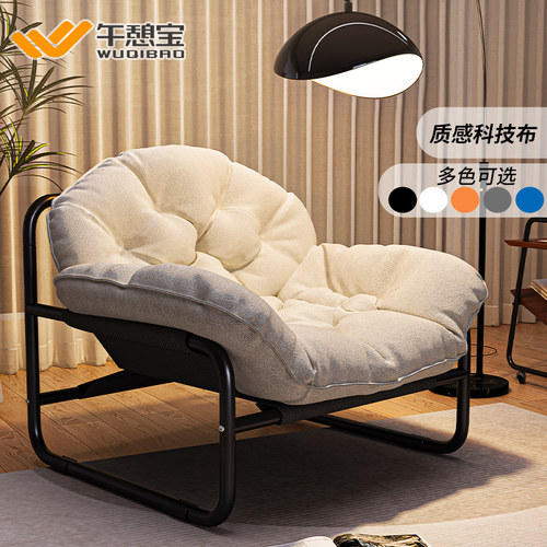 午憩宝躺椅加宽大椅面坐躺更舒服