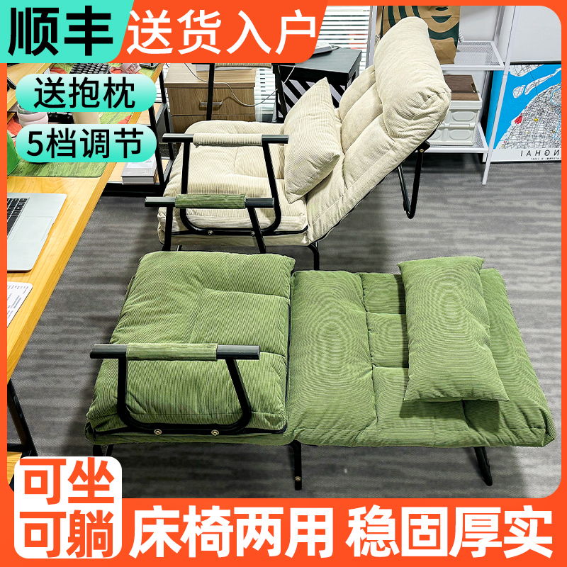 午憩宝躺椅2025新款折叠床沙发懒人椅可坐可躺办公室午休电脑椅