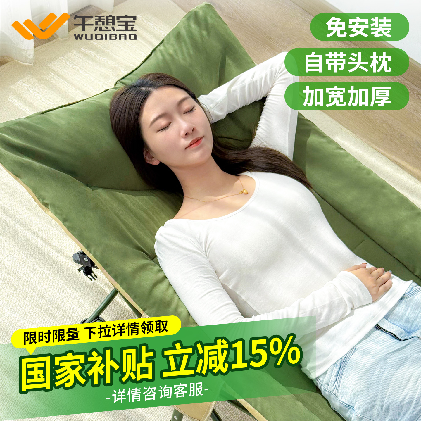 午憩宝【官方正品】磨毛床面