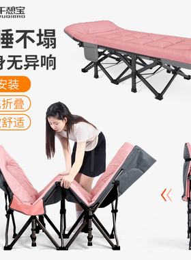 午憩宝折叠床午休办公室午睡神器家用简易单人小床便携行军床陪护