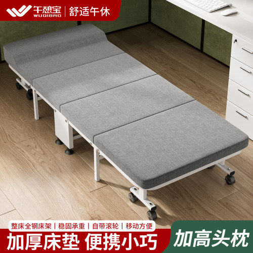官方推荐，加高加厚头枕折叠床