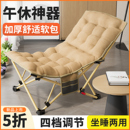 午憩宝折叠躺椅新款 坐睡两用午休床休闲懒人沙发椅办公室午睡椅子