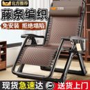 午憩宝躺椅午休折叠床2025坐睡两用藤椅阳台家用休闲老人靠背椅子