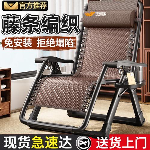 午憩宝『官方严选』超强编藤躺椅