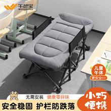 午憩宝儿童午休折叠单人床办公室午睡床家用简易小床不占地行军床