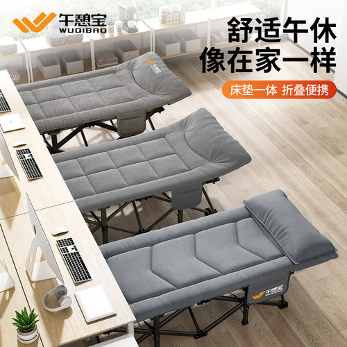 加大加厚头枕，舒适午休折叠床