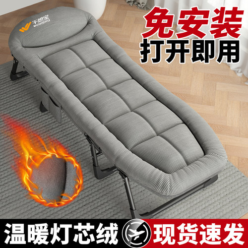 午憩宝折叠床办公室午休神器简易单人床户外行军床医院陪护午睡床