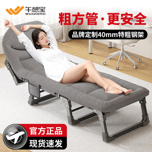 『行业标杆』顶配折叠床