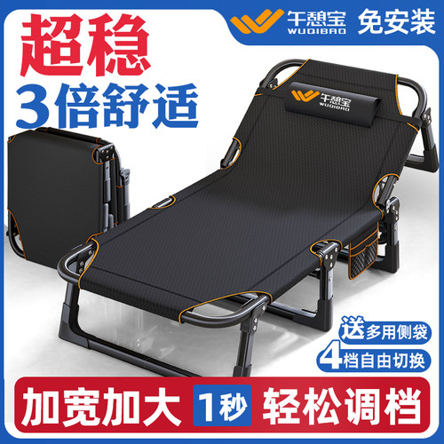 3倍舒适稳固承重400斤折叠床