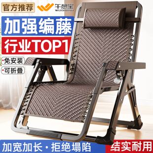 午憩宝躺椅2026新款坐睡两用午休折叠靠椅子懒人可躺老人专用睡椅