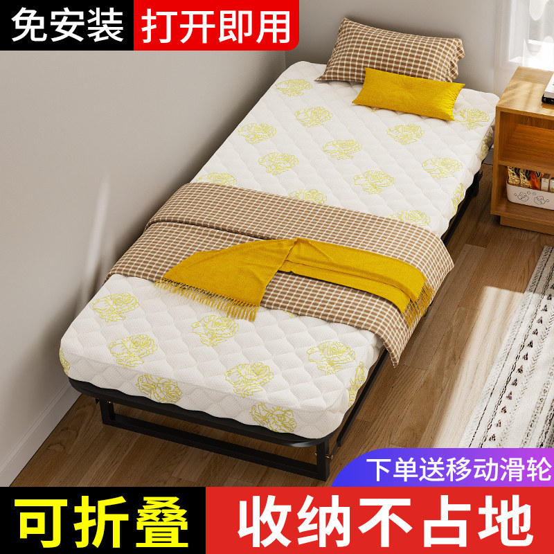 午憩宝折叠床精选进口针织