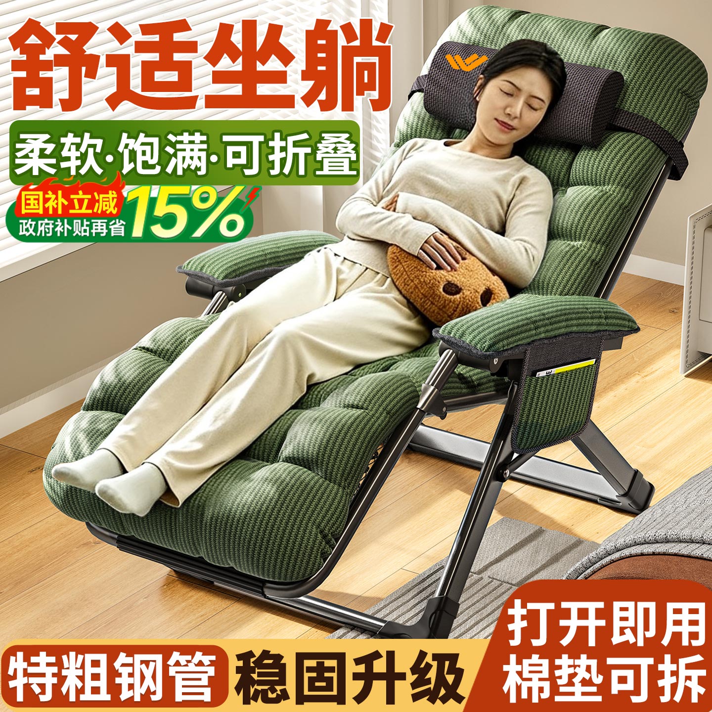 午憩宝躺椅折叠午休懒人沙发椅老人专用阳台休闲办公可躺可睡椅子