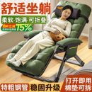 午憩宝躺椅折叠午休懒人沙发椅老人专用阳台休闲办公可躺可睡椅子
