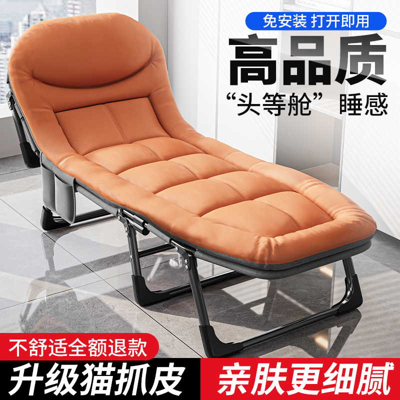 折叠床办公室午休单人床午睡神器家用成人小床简易躺椅便携行军床