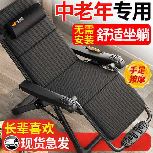 午憩宝全新升级舒适午睡两用椅