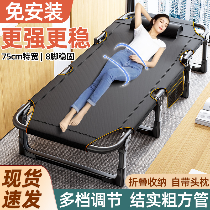 更强更稳多档调节坐睡两用床