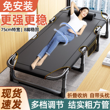 午憩宝午休折叠床办公室单人午睡神器家用简易小床便携陪护行军床