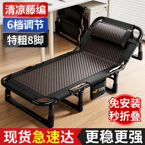 午憩宝折叠床午休躺椅办公室午睡神器2026新款懒人家用藤编行军床
